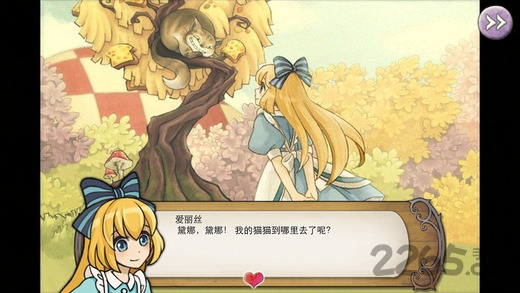 新爱丽丝的梦幻茶会汉化版