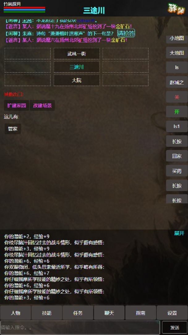 残阳探月mub手游