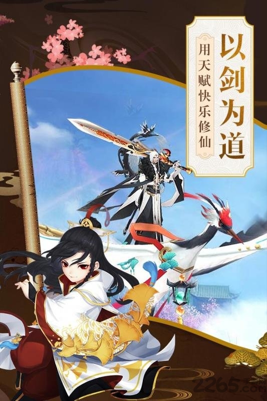 星云纪定制福利版