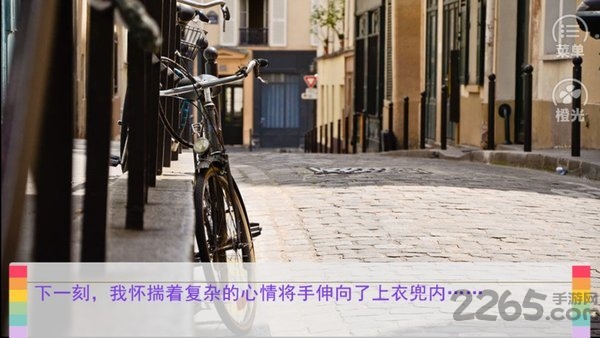 橙光逆袭吧火锅妹制霸破解版 逆袭吧火锅妹橙光游戏破解版下载