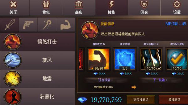 最新地牢年代记破解版无限钻石 地牢年代记中文破解版下载