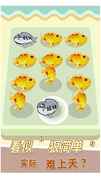 咸鱼翻身了最新版