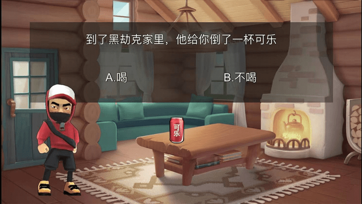 迷你生存求生杰克惊魂游戏