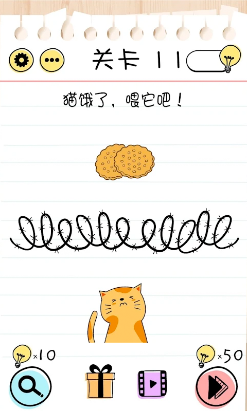 brain test谜题急转弯官方版
