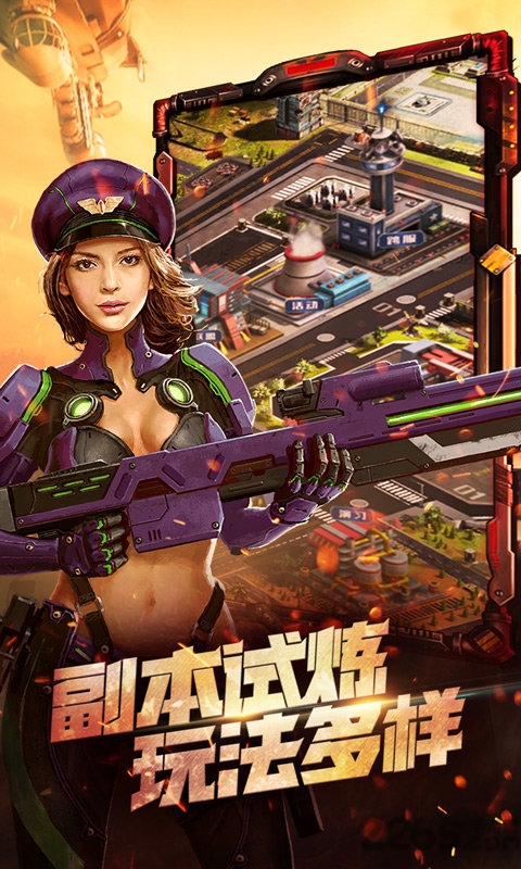 战警大国崛起官方版