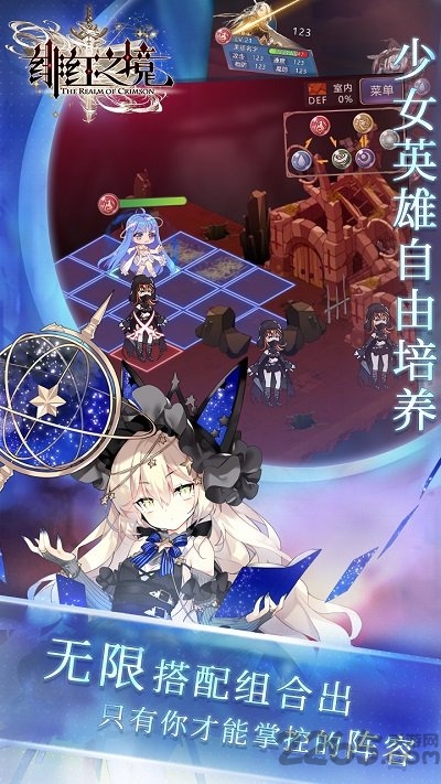 绯红之境日服