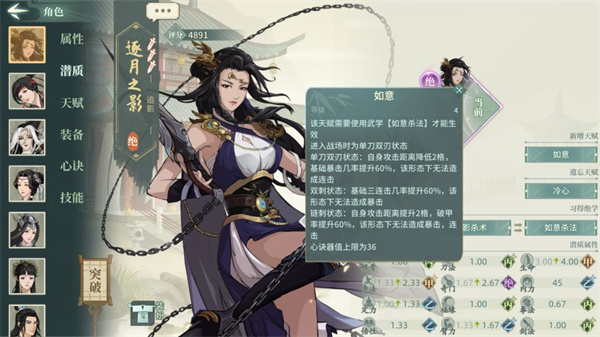汉家江湖抽卡技巧攻略 汉家江湖抽卡技巧攻略