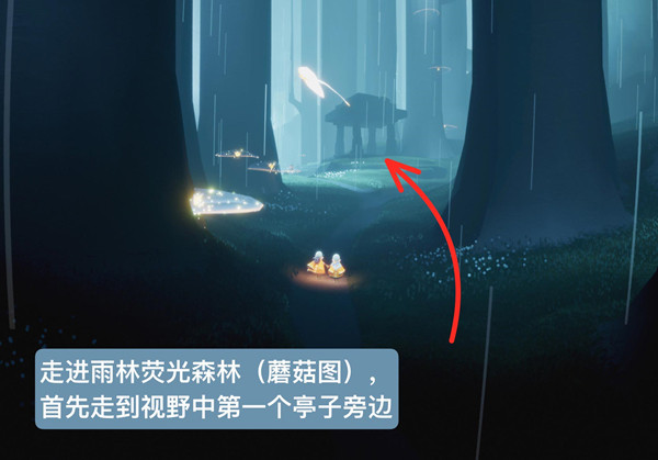 光遇国际服手游攻略 光遇国际版教程