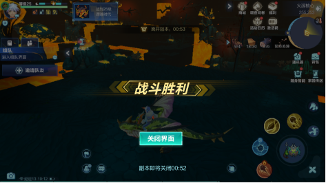 《我的起源》游戏升级攻略