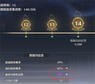 鸣潮手游攻略