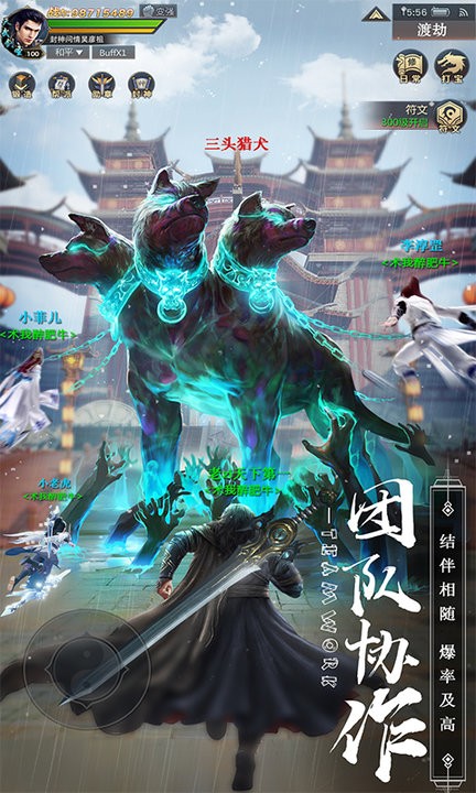 长夜梧烬官方版 长夜梧烬最新版下载