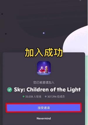 光遇国际服测试服怎么获得资格 光遇国际服测试服怎么获得资格