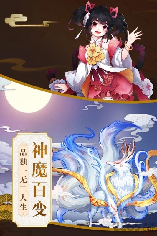 星云纪定制福利版