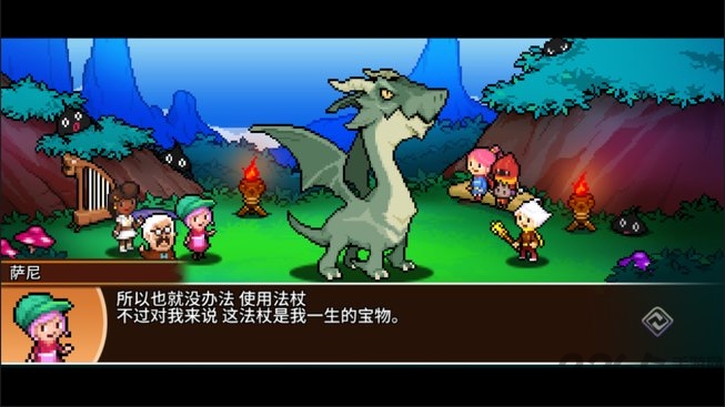 口袋育龙师中文版