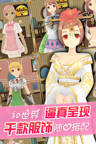 美少女梦工厂内购破解版