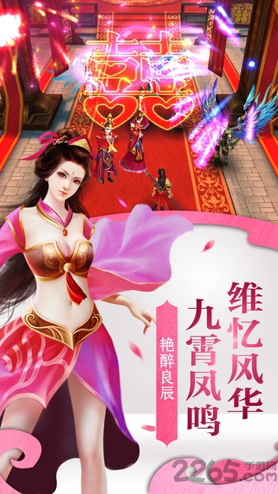 天空之剑手游官方版