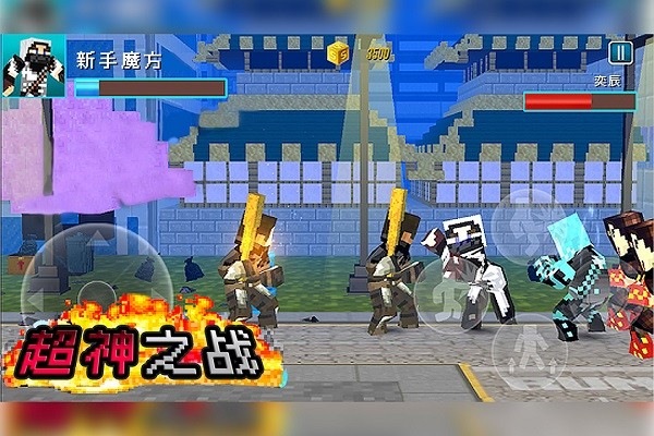 超神之战2游戏