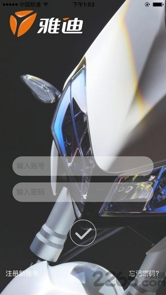雅迪智美客户端