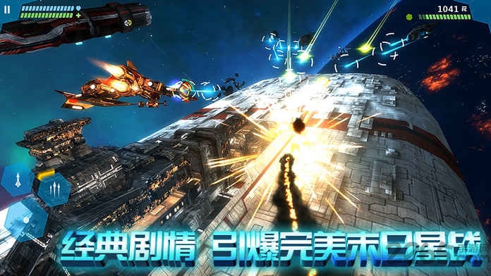星际谜航手机版