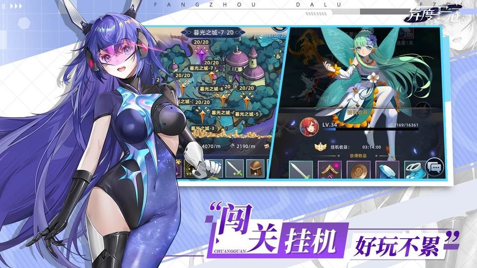 异度王冠高爆版