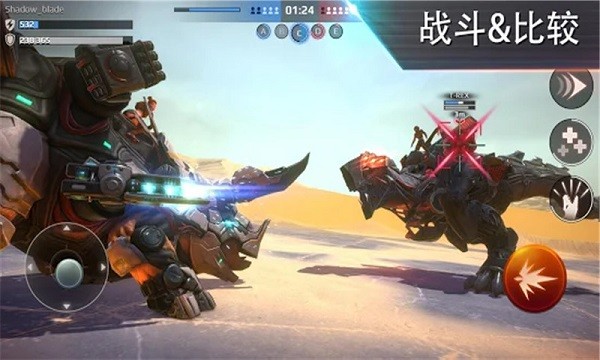 机械恐龙拼拼乐手机版