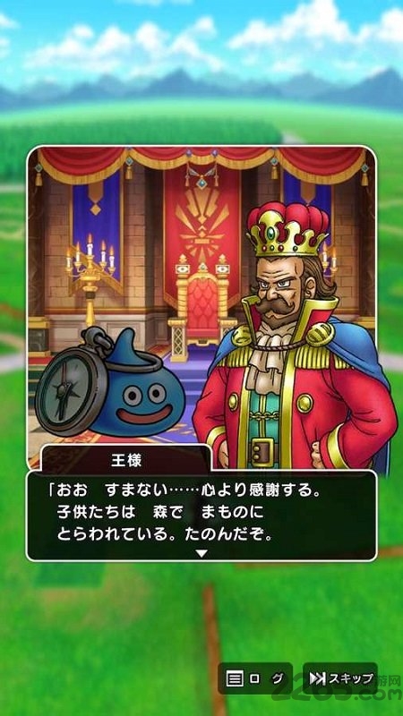 勇者斗恶龙walk最新版 勇者斗恶龙walk手游下载