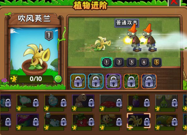 植物大战僵尸2新植物介绍大全