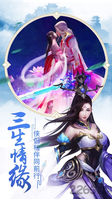 长生绝游戏