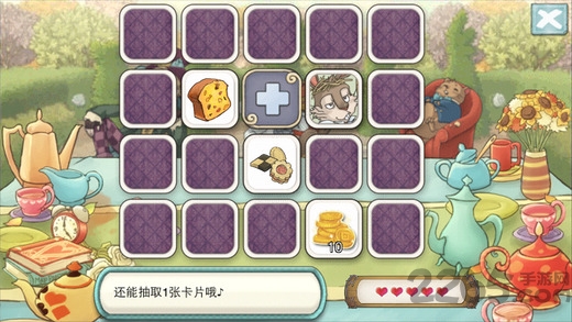 新爱丽丝的梦幻茶会汉化版