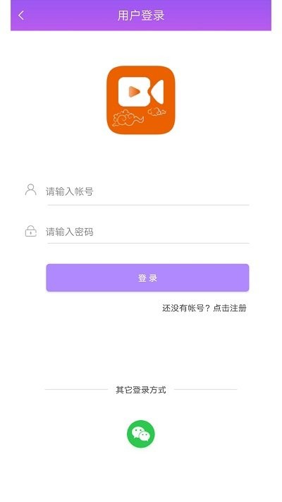 华云视听手机版下载