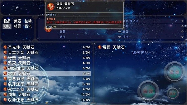 再刷亿把游戏下载