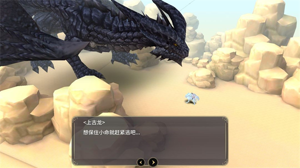 魔女之泉3全剧情攻略图文 魔女之泉3全剧情攻略图文