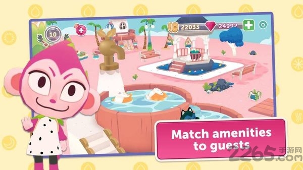 生物度假村中文版