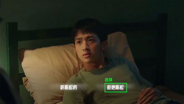 飞越13号房隐藏结局触发攻略说明 飞越13号房隐藏结局触发攻略