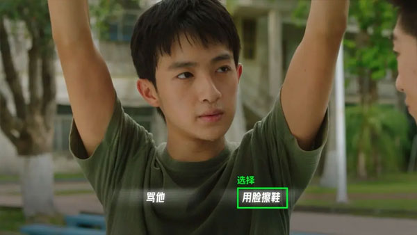 飞越13号房隐藏结局触发攻略说明 飞越13号房隐藏结局触发攻略