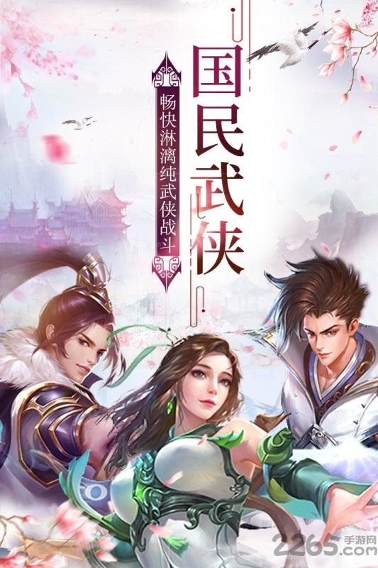 帝国光辉小米版 帝国光辉小米手游