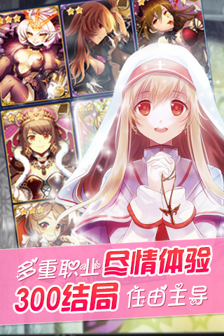 美少女梦工厂破解版 美少女梦工厂手机破解版