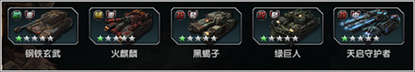 闪电突袭游戏攻略 闪电突袭手游攻略