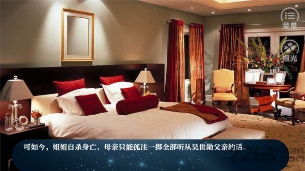 橙光游戏破解版诱惑者完结版