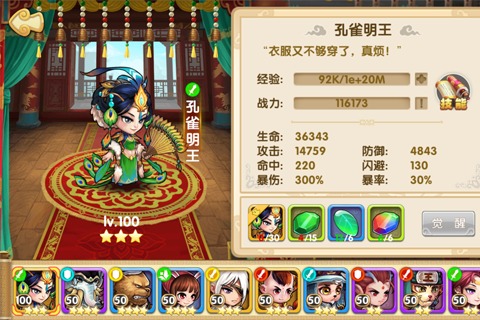 妖精小镇手游