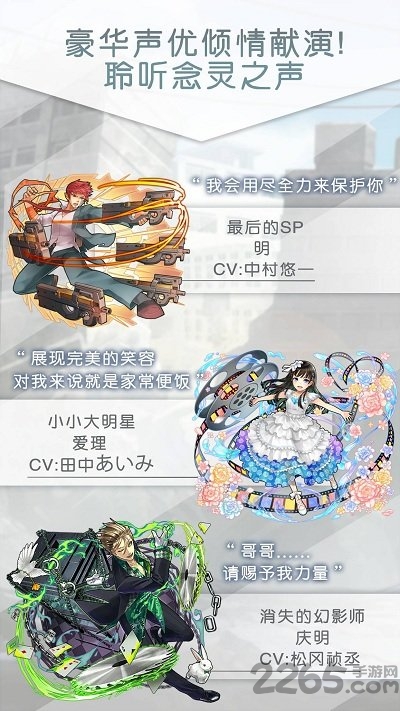 消灭都市手游台服版