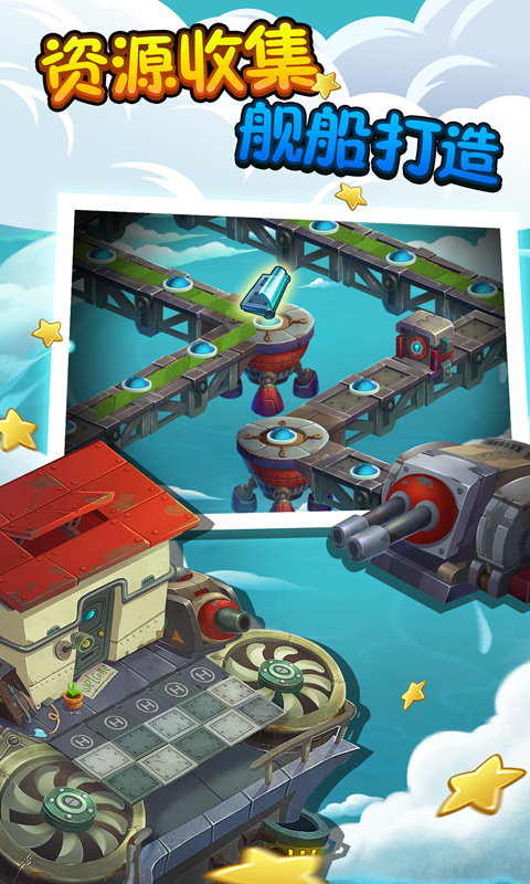 植物大战僵尸2天空之城无限钻石金币版