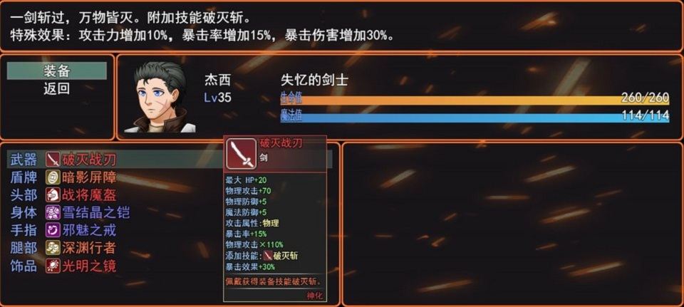 希望法则手游