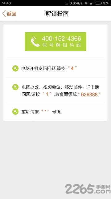 快乐平安app安卓最新版本