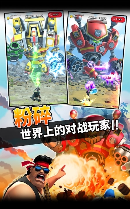 Raid HQ游戏 Raid HQ下载最新版