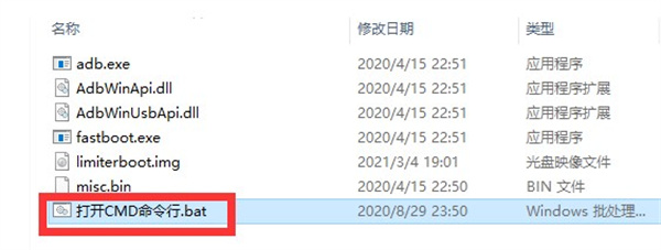 小米Magisk刷入教程