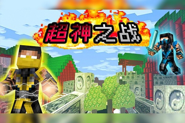 超神之战2游戏