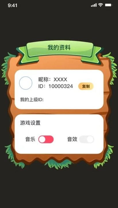 熊了个熊游戏最新版