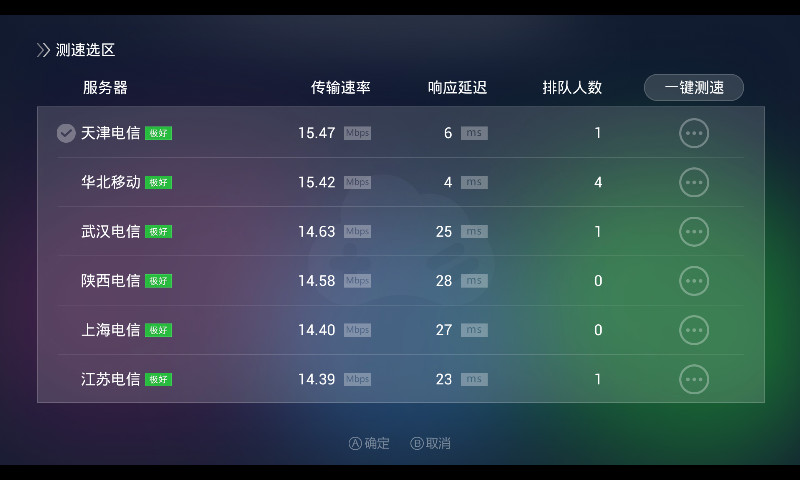 格来云游戏无限G币老版本 格来云游戏旧版本破解版下载