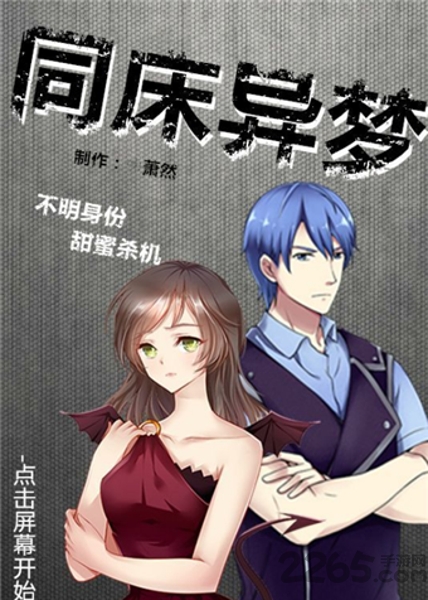 迷之恋人汉化版